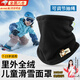 津炳勝兒童滑雪面罩冬季男童女孩加絨保暖圍巾護頸一體脖套防寒小熊?chē)?黑色雙面絨【面頸一體丨保暖加絨】 可調節松緊