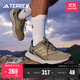 adidas TRACEFINDER 2透濕排汗緩震戶(hù)外越野跑鞋阿迪達斯TERREX 紙板黃/草原棕/巖層青銅色   42
