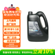 德科（ACDelco）上汽通用別克原廠(chǎng)機油全合成0W20 昂科旗昂科拉(GX)閱朗昂揚凱越