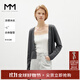 麥檬MM商場(chǎng)同款24夏新品修身短款V領(lǐng)極致灰毛針織衫開(kāi)衫5F4331371 極致灰 S