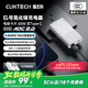 CUKTECH酷態(tài)科6號氮化鎵電能卡片65W充電器超薄兼容PD45W蘋(píng)果17/小米/華為手機筆記本多口Type-C快充頭 白