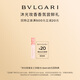 寶格麗（BVLGARI）沐光玫香女士 濃香水1.5ml效期至26年4月