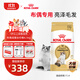 皇家貓糧 布偶成貓糧 RA32 通用糧 12月以上 4.5KG