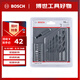 博世（BOSCH）15支鉆頭+批頭套裝（15支裝）木材、金屬鉆孔