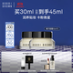 芭比波朗（Bobbi Brown）BB【雙11現貨速搶】橘子面霜保濕隔離妝前乳15ml*2生日禮物