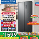 美菱收納師532升自營(yíng)對開(kāi)門(mén)家用超薄嵌入式大容量一級能效風(fēng)冷無(wú)霜節能凈味國家補貼電冰箱BCD-532WPCX