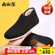 內聯(lián)升男棉鞋手工千層底秋冬保暖高幫老北京布鞋 8140A 8140G貼膠底 43