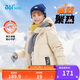 361°兒童羽絨服25冬男童3-14歲中長(cháng)款能暖保暖外套  卡150