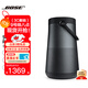 Bose SoundLink Revolve+II  大水壺二代 無(wú)線藍(lán)牙音箱 戶外便攜音響揚(yáng)聲器 大水壺二代 黑色