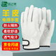 品之德 電焊手套 焊工專(zhuān)用防燙隔熱耐磨耐高溫勞保手套 羊皮魔術(shù)貼款 白色魔術(shù)貼款