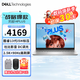 戴爾（DELL） 靈越14plus 7430筆記本電腦 14英寸13代AI設計創(chuàng  )作高性能輕薄本靈越7440 學(xué)生游戲商務(wù)辦公電腦 i5-13420H 2.5K屏幕 100%色域 16G內存 1TPCI