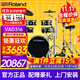 羅蘭電子鼓VAD316/TD516/VAD516原聲鼓鍍鉻支架模擬專(zhuān)業(yè)高端舞臺演出 5鼓4镲 VAD316+禮包