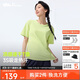 蕉下（beneunder）安心品質(zhì)t恤女短袖吸汗速干背后鏤空寬松DR962輕果綠L