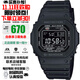 卡西歐（CASIO）G-SHOCK系列小紅圈小方塊系列太陽(yáng)能電波防水防震手表送禮推薦 小黑圈GW-M5610U-1B太陽(yáng)能+電波