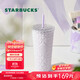 星巴克（Starbucks）浪漫紫色款不銹鋼吸管杯591ml咖啡杯喝水杯杯子生日禮物