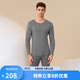 舒雅（SCHIESSER）男士舒美棉3A抗菌長(cháng)袖長(cháng)褲保暖秋衣秋褲套裝E5/23918WE5/23918W【圓領(lǐng)】深灰L 【70-80公斤】
