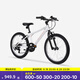 迪卡儂兒童自行車(chē)6-12歲青少年山地車(chē)單車(chē)20/24寸 24寸套裝（車(chē)+腳撐+車(chē)鈴）