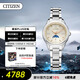 西鐵城 CITIZEN 手表光動能xC系列星期日期顯示舒博泰表帶商務(wù)簡約時尚女表EE1000-58A