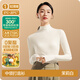 簡(jiǎn)云莫代爾半高領(lǐng)打底衫女薄款秋衣內搭長(cháng)袖上衣保暖衣線(xiàn)衣肌底衣冬季 女【莫代爾x德絨】中領(lǐng)-茉莉白 XL