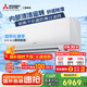三菱電機（Mitsubishi Electric）LA系列2匹 菱之潔 新二級能效19-29㎡適用變頻冷暖 空調省電掛機國家補貼銀離子濾網(wǎng)MSZ-LA18VF
