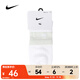 耐克（NIKE）舒適速干訓練短襪子男(1雙) EVERYDAY PLUS DH4058-105 M