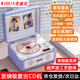 MIDDIX麥迪克【發(fā)燒級】復古cd機播放器CD專(zhuān)輯音響一體式唱片機音樂(lè )光盤(pán)碟片藍牙音箱便攜隨身聽(tīng)生日禮物 珀光紫【至尊版】發(fā)燒級無(wú)損音效