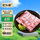 杞樂(lè )康 寧夏灘羊肉 生鮮 國產(chǎn)灘羊肉 精修羊排骨4斤/箱寸排條 燉煮食材 