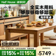 小半家具實(shí)木餐桌家用全實(shí)木大板長(zhǎng)桌北歐櫻桃木書桌小戶型工作臺(tái) 1.8M+格林餐椅*4+海岸長(zhǎng)凳1.5M