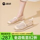 快樂(lè )瑪麗（J&M）休閑鞋女鞋2025夏季新款透氣一腳蹬網(wǎng)面鞋通勤漁夫鞋單鞋松糕鞋女 米白色 37 (曬圖送20元紅包）