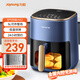 九陽(yáng)（Joyoung）不用翻面 聚能寰頂 可視遠紅外烘烤空氣炸鍋 家用5L容量 薯條機電炸鍋 KL50-V552