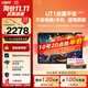 友基（UGEE）UT1繪畫(huà)平板 便攜數位屏移動(dòng)手繪屏繪圖屏 觸控板學(xué)生護眼平板影音娛樂(lè )學(xué)習辦公 帶筆畫(huà)畫(huà)平板ipad 【不連電腦/手機 就能畫(huà)】UT1標配