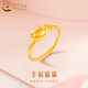 中國黃金（CHINA GOLD）黃金戒指女士百搭小眾足金貓與魚(yú)指環(huán)中秋節生日禮物送女朋友老婆 貓與魚(yú)戒指  約0.9g 圈號13