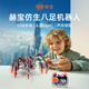 赫寶（HEXBUG）【年貨狂歡季】機器蟲(chóng)仿生機器蟲(chóng)機械蟲(chóng)遙控動(dòng)物兒童玩具壁虎 【遙控黑寡婦】高速爬行 機器蟲(chóng)