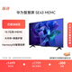 華為智慧屏 SE43 MEMC 43英寸超薄全面屏4K超高清智能液晶電視機臥室護眼 以舊換新平板電視機HD43KHAA