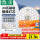 雷士（NVC）led燈盤(pán)吸頂燈替換燈芯燈板磁吸燈泡燈條貼片替換燈盤(pán)光源燈管 24W暖白光/約15-20㎡(含接線(xiàn)柱)