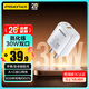 品勝3C認證PD30W氮化鎵充電器蘋(píng)果17promax充電頭雙口Type-c/USB快充通用iphoneAir/16/15華為小米手機