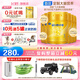 飛鶴（FIRMUS）星飛帆卓睿3段嬰幼兒配方奶粉(12-36個(gè)月) 三段750g 3段（鶴禮2.0）