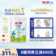 喜寶（HiPP）有機港版HMP母乳益生菌+GOS益生元嬰幼兒奶粉3段800g 德國進(jìn)口 3段-單罐裝