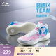 李寧音速9 Team 籃球鞋男鞋回彈中幫緩震輕彈場(chǎng)地實(shí)戰鞋ABAS107