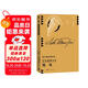 魔鬼（草嬰譯列夫·托爾斯泰中短篇小說(shuō)全集） 小說(shuō)