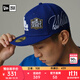 NEW ERA紐亦華MLB棒球帽世界大賽硬頂全封刺繡NY平檐帽5950 13529390-藍色 712 59cm