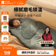 牧高笛（MOBIGARDEN）新月1.2睡袋 戶外露營單人磨毛棉保暖帶帽睡袋 NX24662009 巖石灰