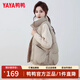 鴨鴨（YAYA）羽絨馬甲女外穿2025年秋冬季新款短款時(shí)尚馬夾背心保暖羽絨服外套 奶茶棕 L