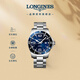 浪琴（LONGINES）瑞士手表 康卡斯潛水系列 機械鋼帶男表L38414966