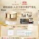 法兒曼（VALMONT）緊密提拉面霜50ml抗皺保濕補水進(jìn)口護膚品法爾曼生日禮物送女友