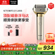 松下（Panasonic）全新大錘子2.0剃須刀電動(dòng)往復式男士刮胡刀進(jìn)口五刀頭Type-c 送男友生日禮物男士 LM55灰 國家補貼