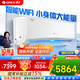 格力（GREE）空調京韻 新一級/三級能效變頻冷暖 大風(fēng)量 高溫自潔 WIFI小客廳大臥室壁掛式大掛機 家電補貼 3匹 一級能效 京韻