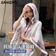 桑咻波西米亞風(fēng)旅游針織連帽披肩女2025新款民族風(fēng)氛圍感開(kāi)衫斗篷外搭米白色 【帶帽子流蘇披肩】