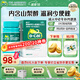 [迪巧]碳酸鈣D3咀嚼片(III) 0.75g:100IU*120片 1盒裝 成人鈣片120片/盒補鈣含維生素d3中老年孕婦哺乳期預防骨質(zhì)疏松