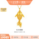 金至尊（3DG Jewellery）東方錦鯉古法黃金吊墜足金999小提溜掛墜不含項鏈送女友禮物計價(jià) 金重8.61克（配珠寶禮盒）